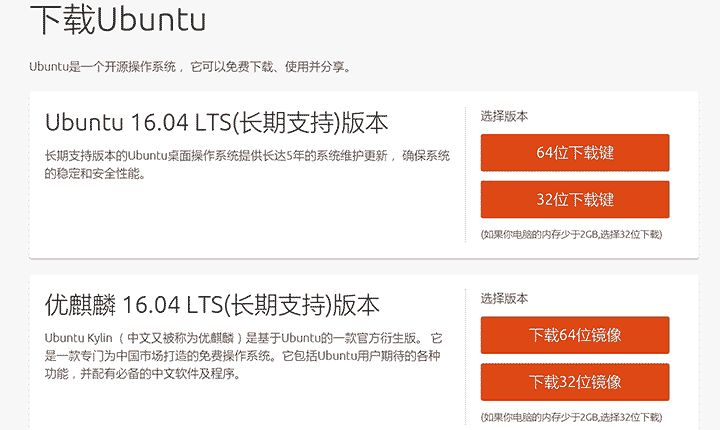 Download-ubuntu